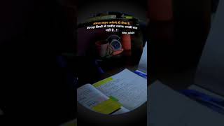 Study 📚 #motivation #khakhivardi #studytips #motivational #navymrgk #studyadvice  #lifeisbutadream