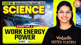 Work, Energy & Power Class 9 Science 1 Lecture 4 | Class 9 Science 1 Chapter 1 MH Board | Vidhi Mam