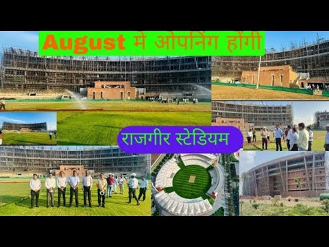 Bihar ka rajgir stidiam kitna Kam pura huwa hai