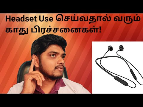 Earphones Causing Ear Damage! Headset Use செய்பவர்களுக்கு Shock News.Episode-8