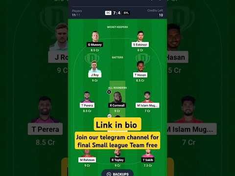 DC vs SYL BPL T20 Dream11 Prediction today #dream11 #cricket