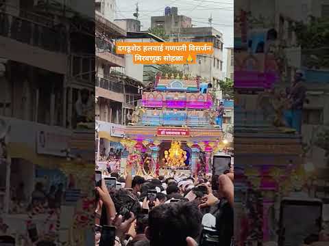ganpati bappa visarjan 🙏🥹 #music #bappa #youtubeshorts #dagdushethganpatimandir #pune #ganpatibapa