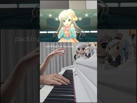 packing her favorite ピアノ