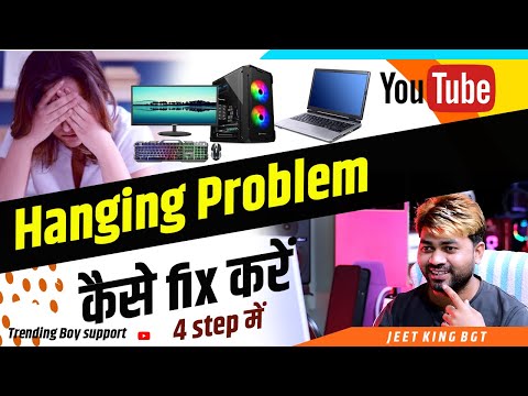 COMPUTER FAST कैसे करें || अब कंप्यूटर हेंग नहीं होगा || ONLY 4 COMMAND