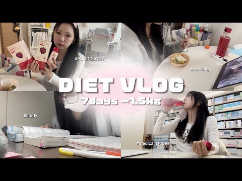 ｜DIET VLOG｜一人暮らし医療学生の絶対痩せたい1週間ダイエットvlog 🍽🏃🏼‪推しに会うために痩せる...！