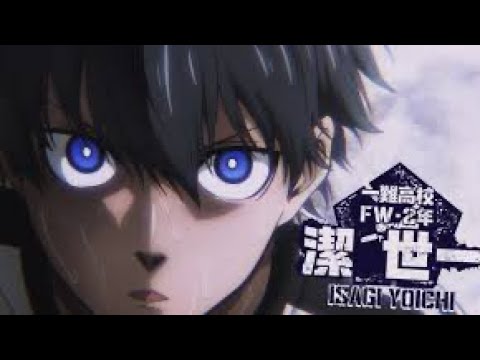 早くフル聴きたい！！SnowMan「One」〜ブルーロックエンディング主題歌