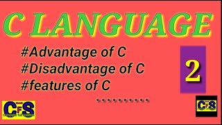 ADVANTAGE OF C LANGUAGE || disadvantage of c language ||features of c language 😁