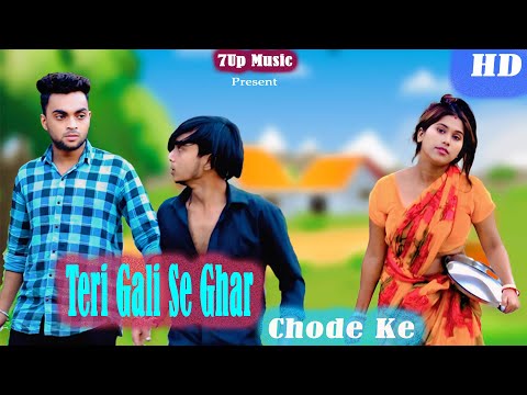 Teri Gali Se Ghar  | New Offacial Music Video 2025 | Real Love