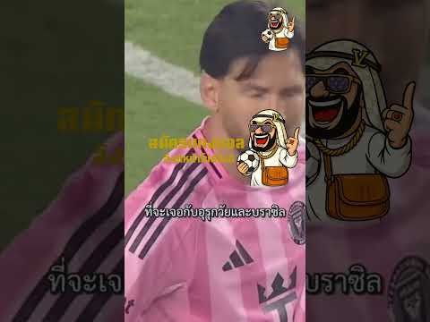 เว็บแทงบอลดีๆ แทงบอลออนไลน์ ไม่มีขั้นต่ำ!