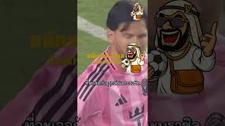 เว็บแทงบอลดีๆ แทงบอลออนไลน์ ไม่มีขั้นต่ำ!