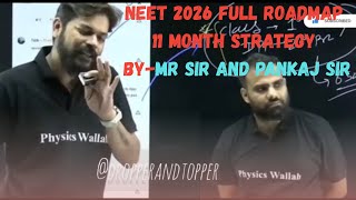 Neet 2026 full 11month ROADMAP by-MR SIR AND PANKAJ SIR💥♥️#neet2026strategy#nret2026roadmap#viralvid