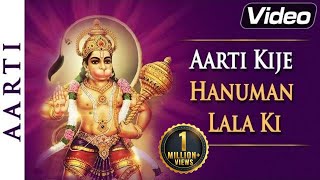 आरती  कीजे  हनुमान  लाल  की  | हनुमान  आरती  | भक्ति  सांग्स