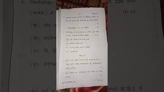 BHIC131/ DEC 2024/ Programme=BAM