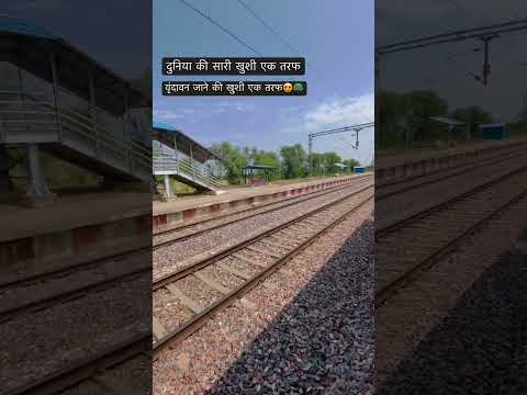 Chalo re Shri Vrindavan Dham❤️ #love #krishna #vrindavan #isckon #youtube #shorts