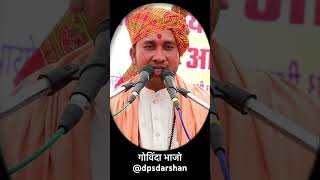 #dpsdarshan #music #dpsdarshan #jayakishoribhajan #popularshyambhajan #hindibhajan #ananyasharma