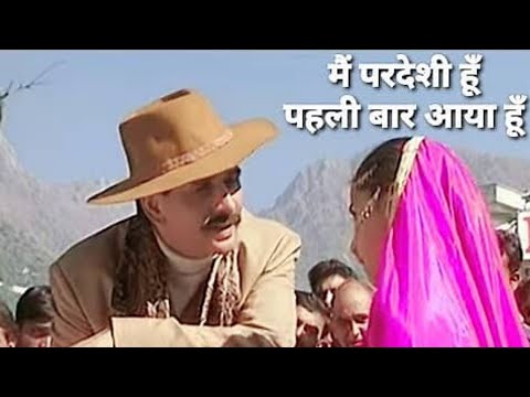 Main Pardesi Hoon Pahli Baar Aaya Hoon  - मै परदेशी हुँ पहली बार आया हूँ - माँ वैष्णो देवी - Song