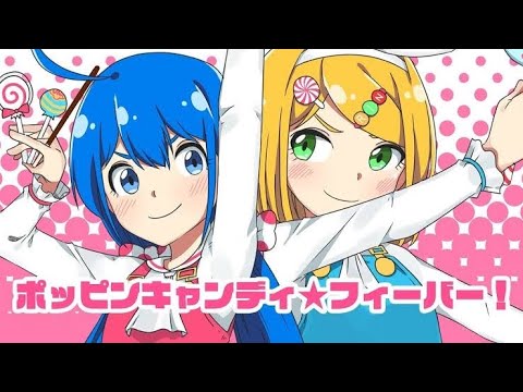 ✦ポッピンキャンディ☆フィーバー！/青妃らめ［cover］