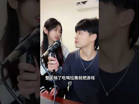 《删了吧》搞笑改编版 #阿元酷酷哒 #改编歌曲