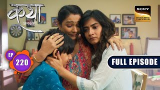 The Painful Truth | Katha Ankahee - Ep 220 | Full Episode | 6 October 2023