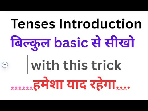 Hello learners I covered Tenses introduction in this video, easy way I used to explain just enjoy...