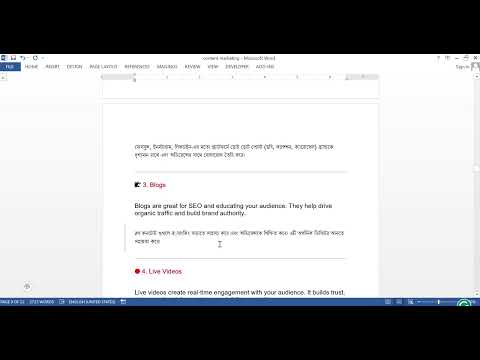 🙋‍♂️Content Marketing Bangla Tutorial - What You Need to Know About Content Marketing?🙋‍♂️