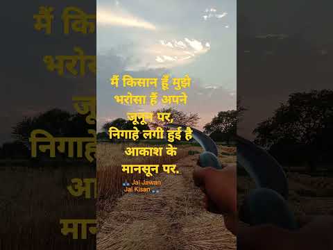Neele neele Ambar pr #short #viral #ytshort