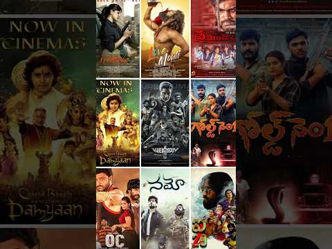 2024 June Month release movies hits and flops list