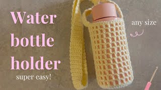 How to crochet a quick and easy water bottle holder | beginner friendly mesh pattern
