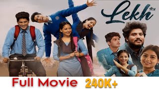Lekh (Full Film) Gurnam Bhullar || New Punjabi Movies 2025