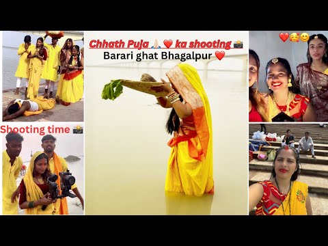 BabuSona official | vlog | chhata puja vlog video | #babubabu #ajnabibabu #vlog #shorts #video #vlog