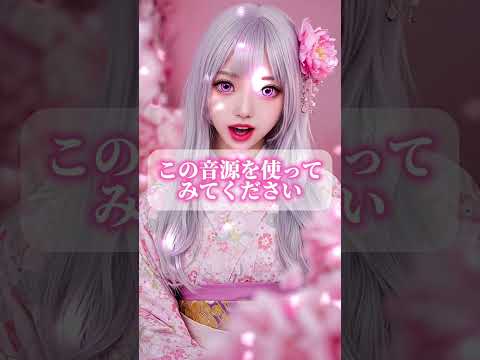 #恋愛占い #恋占い #恋愛成就 #恋愛運上昇 #恋愛