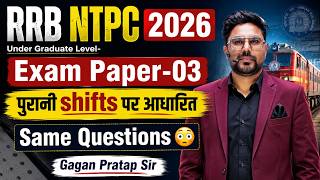 RRB NTPC 2026 Exam Paper-03 | Under Graduate Level | Previous Shifts Based Que by Gagan Pratap Sir