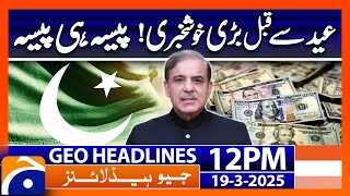 Geo News 12PM Headlines | 19 March 2025