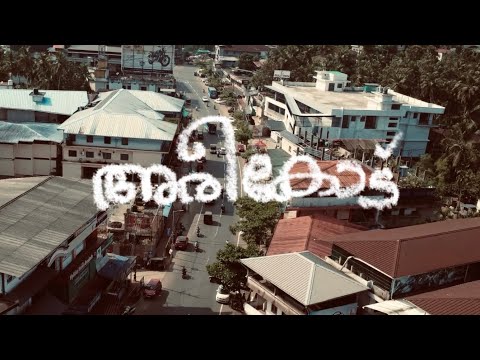 Areekode town |Malappuram |kerala| 4k UHD aerial [ city view][RAW FOOTAGE]