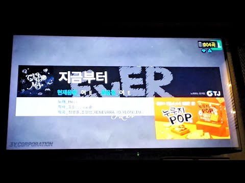 【불러보았다】 지금부터(Onward) - Hebi ꕤ 노래방 COVER 【레모래밋】