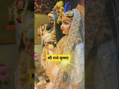#bhajan #shri #krishna #हरिओम  radhe radhe rat re