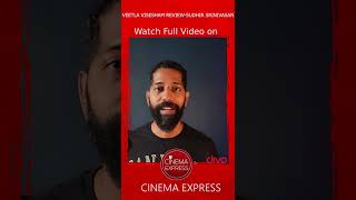 #shorts Sudhir Srinivasan's The Late Review: Veetla Visesham | RJ Balaji | Urvashi | Sathyaraj