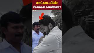 Sattai Duraimurugan's Reaction 😂 | Seeman Meets Dr Prabhu