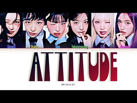 IVE (아이브) 'ATTITUDE' (아이브 ATTITUDE 가사) (Color Coded Lyrics (Han/Rom/Eng/가사)