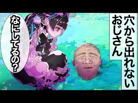 ある日 森の中 おじさんに 出会った【アニメ】