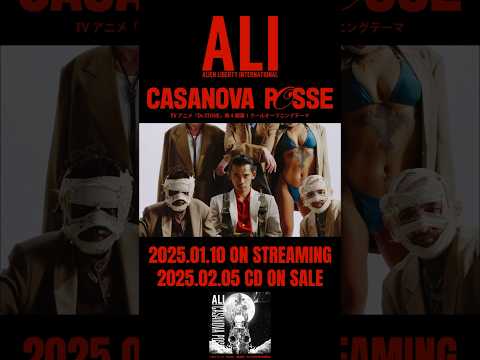 ALI「CASANOVA POSSE」Music Video on YouTube! #DrSTONE #ALI #ドクターストーン