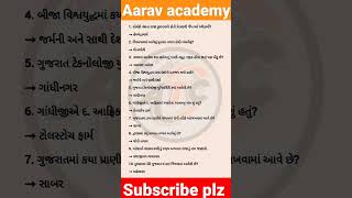 One Liner Questions | General Knowledge #Shorts #gpsc #general_knowledge #talati #atc #aaravacademy