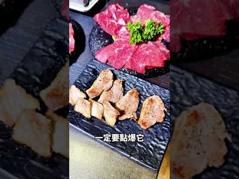 高雄很不一樣的排餐店，採原塊肉、鮮凍海鮮，搭配400度岩燒，自己DIY，享受自己的牛排自己煎的樂趣│高雄美食│高雄燒肉│高雄聚餐│高雄牛排│高雄排餐