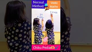 Maths Challenge🔥 | Vedic Maths vs Normal Maths #mathstricks #shorts #viral #ytshorts #fun #challenge