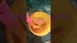 #ekadashikeupay #ekadashipujavidhi