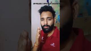 up police New vacancy 2025 | #uppolice #upsi #uppnewvacancy #upsinewvacancy2025