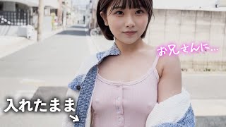【ノーブラ散歩】アレを入れながら歩いてたらお兄さんに....