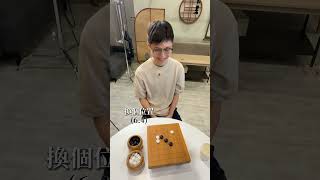 ChatGPT下圍棋能打贏職業九段嗎？#AI #圍棋 #蕭正浩