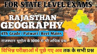 Bstc online class 2025 | rajasthan 4th grade syllabus | rajasthan geography important mcq