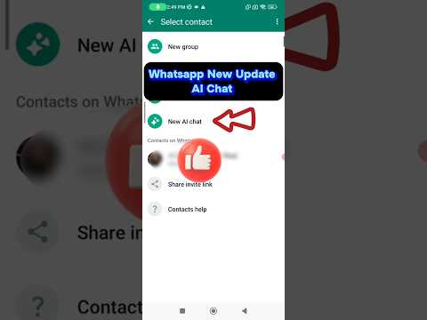 Whatsapp Ai Chat | Whatsapp New Update Ai Chat | Whatsapp Ai Chat Option